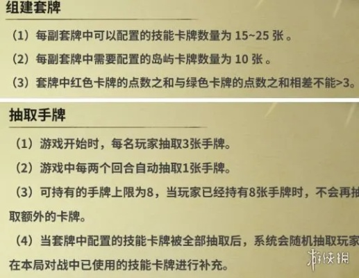 懒人速成攻略，冒险公社自产卡组秘籍大公开