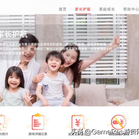 最新游戏管理攻略，揭秘高效管理新技巧