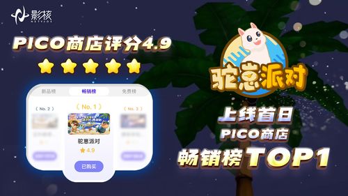 热门推理游戏盘点：揭秘大全排行新亮点