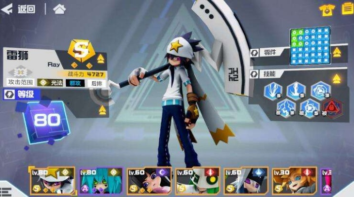 《凹凸世界》深度攻略秘籍：解锁最强战力指南