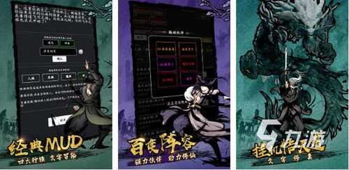 热门文字游戏盘点：揭秘十大热门玩法攻略