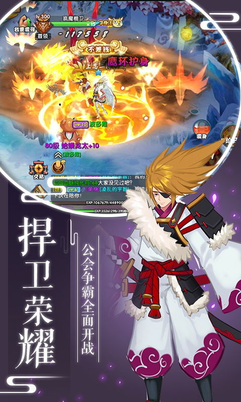 热门日漫游戏盘点：揭秘趣味排行，畅玩精选佳作