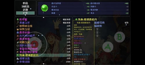 大千世界传承武器高效获取秘籍大公开