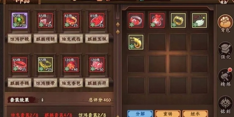 阵法碎片高效培养秘籍，三国战纪2升级攻略新突破