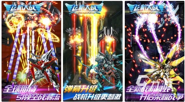 十大耐玩飞行射击游戏推荐：揭秘经典之作新亮点