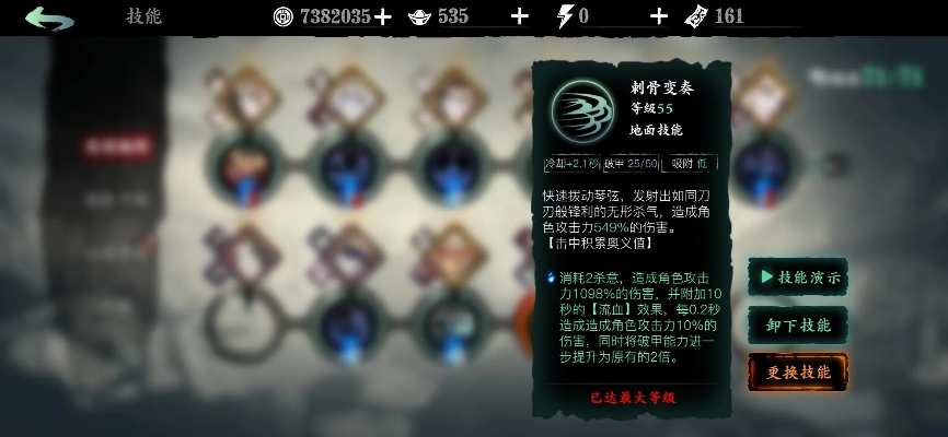 影之刃3魔弦攻略：高效氪金与深度养成秘籍