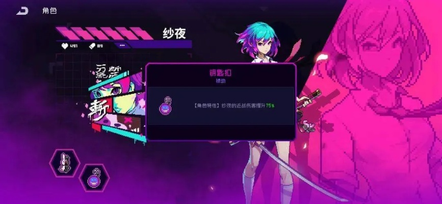 近战制胜攻略：揭秘霓虹深渊纱夜无限战斗技巧