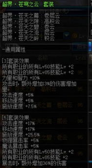 风水喵将Steam首发，24.99元解锁神秘喵界宝藏