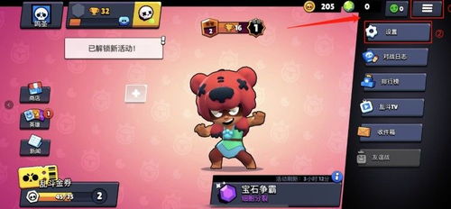 荒野乱斗铲哥混分攻略：高效技巧助你轻松上分新突破