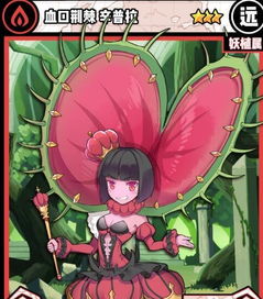 血口船长巅峰对决，揭秘牧羊人之心最强王者