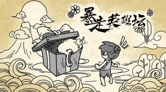 绝学秘籍解锁！暴走英雄坛传世令牌高效兑换攻略全解析