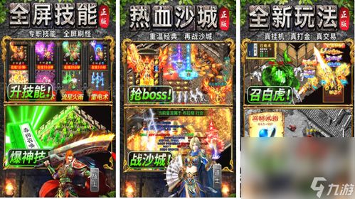 2024年度热门暴力游戏盘点：品质与刺激并存