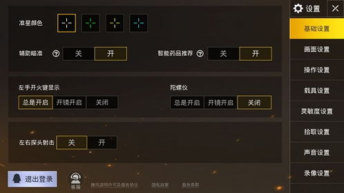 热门4人本地游戏盘点：解锁全新社交乐趣