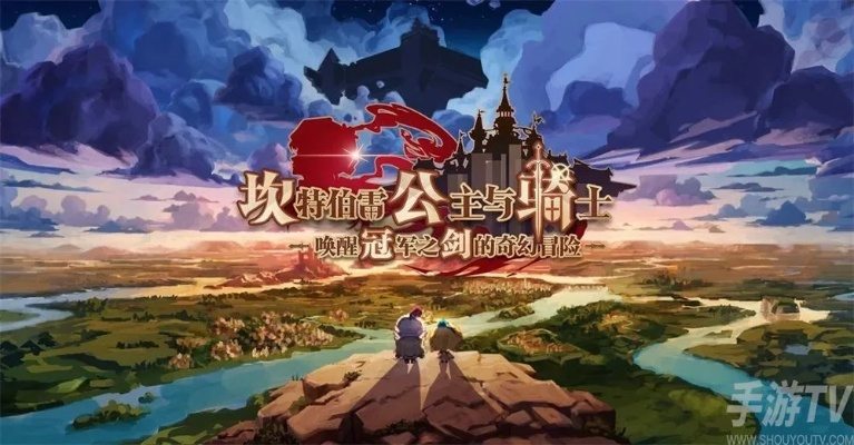 玛丽娜潜力解析：坎特伯雷公主培养指南