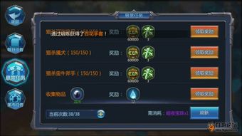 游戏攻略,如何轻松解决角色等级提升及经验值积累等难题