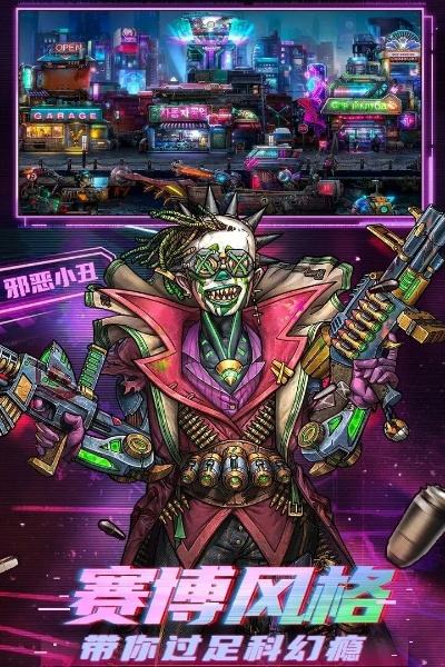 赛博朋克探险，黄昏特工小队回合制地牢挑战来袭