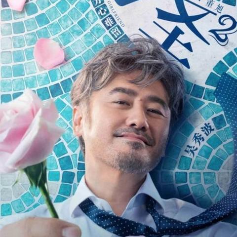 《超级情圣1+2》NS版遗憾下架，揭秘背后原因！