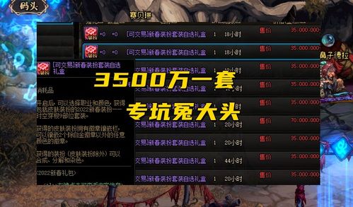 SDO.com暗藏玄机？2026顶级私服版本筛选术大揭秘