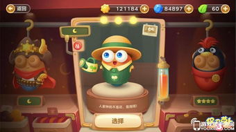 《麦芬冒险启程：新手资源攻略全解析》