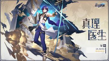 《崩坏星穹铁道》真理医生双追击攻略：高效玩法揭秘