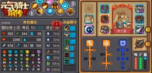 《元气骑士前传》飞盾流领主技能装备秘籍，轻松上分攻略！