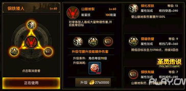 《原神》白术技能解析+装备搭配攻略，打造强力队伍！