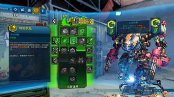 《解限机》公测玩法揭秘：独家前瞻，畅玩无拘束！