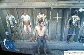 《刺客信条3》多人模式武器全解析：解锁隐藏奖励攻略