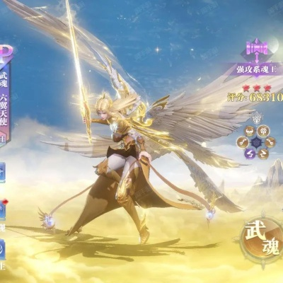 《2025斗罗大陆猎魂世界：敏攻武魂推荐指南》