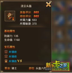 《风帆纪元》狂欢节财富秘籍：威尼斯快速赚钱攻略！