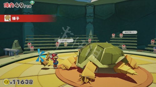 《纸片马里奥折纸王》全攻略：图文详解，轻松通关秘籍