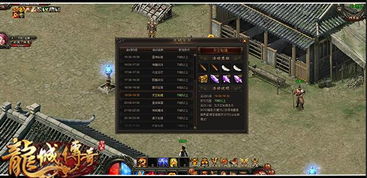 《明末渊虚之羽》第二章魂点攻略：揭秘刷魂秘境