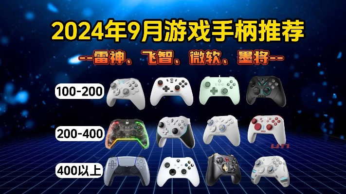 最新手柄游戏排行：解锁十大热门操控体验