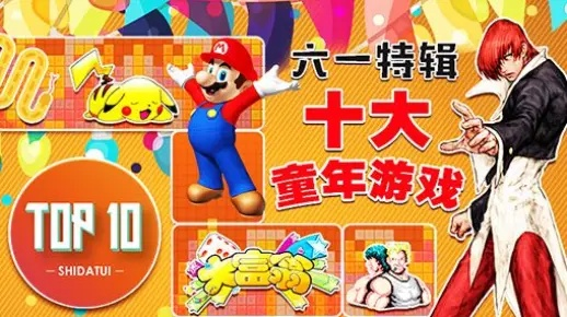 盘点热门棋盘游戏，揭秘十大最受欢迎玩法