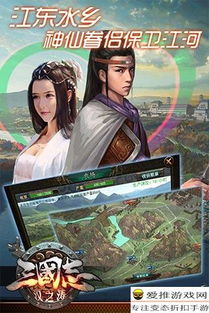 智谋攻略，策马三国，勇夺李莫愁宝藏