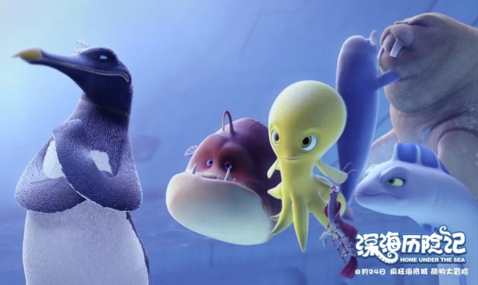 《海豚历险记》经典重启，创新价值引领新篇章