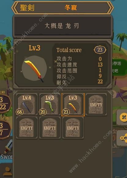 江湖新手必看攻略，萌新必备成长秘籍