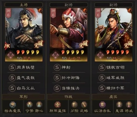 弓爆秒杀虎臣，战略版新锐战术解析