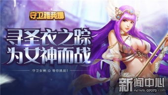 热门创意游戏盘点：人气飙升的独特游戏排行推荐