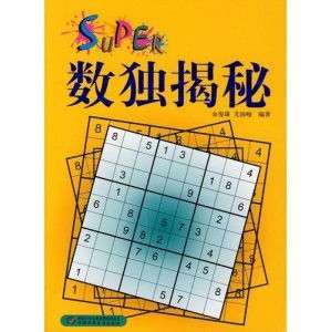 数独解密：X群迂回攻略，解锁新技巧