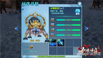 弯刀飞雪残剑部落传奇，探索未知新境界