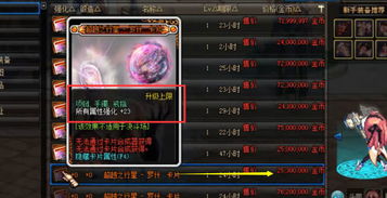 大佬精选胎1使魔，盘点神秘新价值攻略