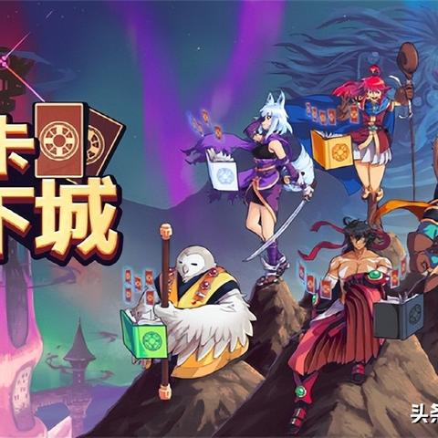 轻量Rogue游戏盘点：揭秘十大经典休闲冒险之旅