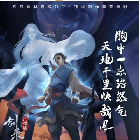 新手必看攻略：纵横冒险入门秘籍详解