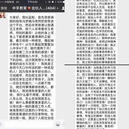 暗度陈仓策略新解：富甲英杰传财富攻略秘籍