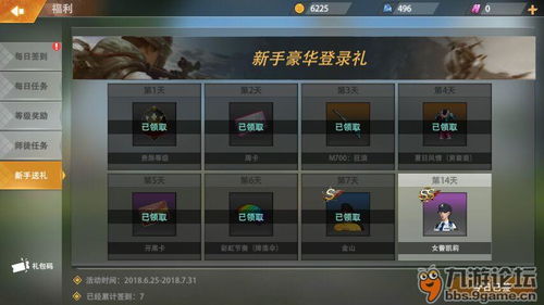 萌新必看！王牌战争快速成长攻略揭秘秘籍