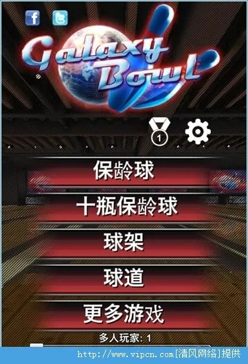 十大精选耐玩保龄球，畅玩新体验推荐