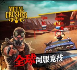 热门精选：车辆战斗盛宴，高人气战车竞技巅峰体验