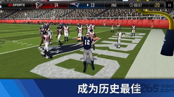 十大热门美式橄榄球游戏盘点，解锁竞技新体验