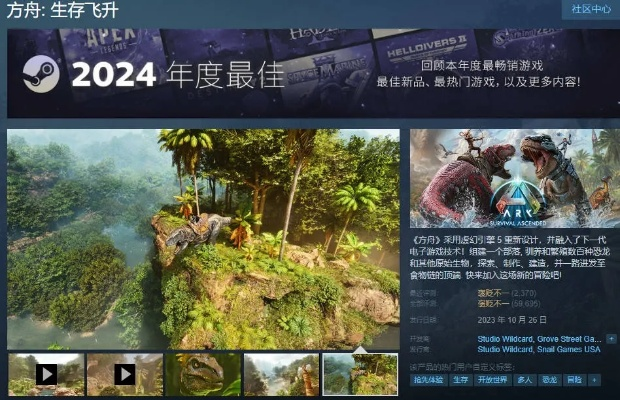 2024年生存游戏盘点：揭秘十大热门佳作推荐